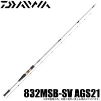 ダイワ ハートランド 832MSB-SV AGS21 ( ・・・ ドットスリー) 2021年モデル/ベイトキャスティング/バスロッド /(5) 【Σ05】 | つり具のマルニシYahoo!ショップ
