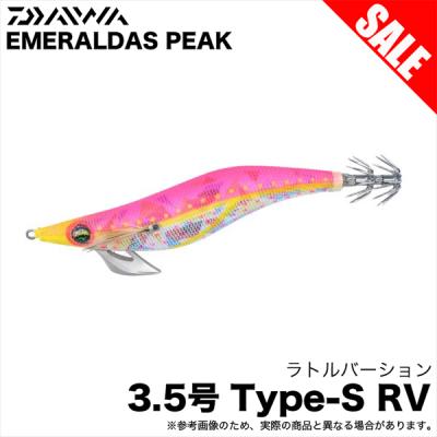 新品未使用　餌木　60本 新品未使用 餌木 60本 林釣漁具 （HAYASHI） 【ポスト投函型可】 餌