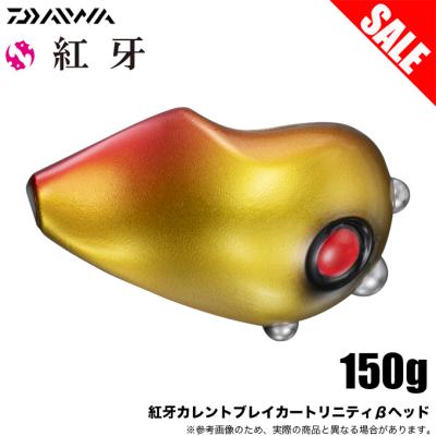 紅牙 タングステンヘッド（釣り） | アウトドア、釣り、旅行用品 の