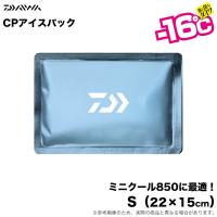 ダイワ CPアイスパック サイズ：S (保冷剤) クーラーボックス 関連商品 -16℃ /(5) 【Σ01】 | つり具のマルニシYahoo!ショップ