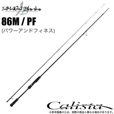 つり具のマルニシYahoo!ショップ - ヤマガブランクス(YAMAGA Blanks