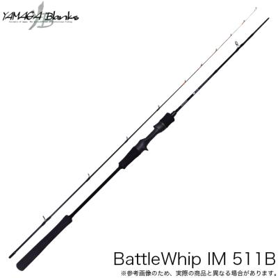 つり具のマルニシYahoo!ショップ - ヤマガブランクス(YAMAGA Blanks