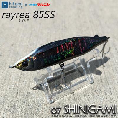 シーバス ルアーのおすすめ人気商品一覧 通販 - Yahoo!ショッピング