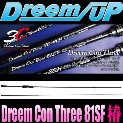 つり具のマルニシYahoo!ショップ - ドリームアップ｜Yahoo!ショッピング