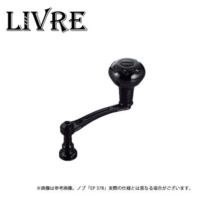LIVRE LightArm 65 スピニングリールパーツ リブレ ライトアーム 65（釣り スピニングリールパーツ）｜リール