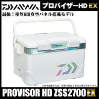 ダイワ クーラーボックス 27L プロバイザーHD ZSS2700 シャンパン ...