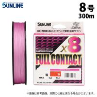 サンライン ソルティメイト フルコンタクト×8 (8号／300m) サクラピンク (PEライン) (釣糸・道糸／2023年モデル)  /(5) | つり具のマルニシYahoo!ショップ