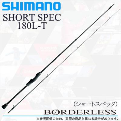 つり具のマルニシYahoo!ショップ - BORDERLESS[ボーダレス つり具のマルニシYahoo!ショップ - BORDERLESS[ボーダレス