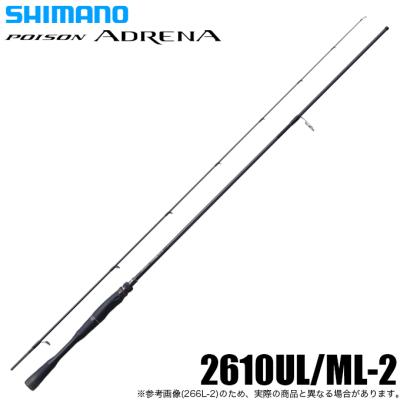 つり具のマルニシYahoo!ショップ - ポイズンアドレナ センターカット2