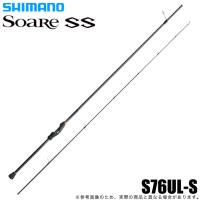 【取り寄せ商品】シマノ 22 ソアレ SS S76UL-S (2022年モデル) ライトゲームロッド/メバリング /(c) | つり具のマルニシYahoo!ショップ