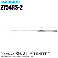 シマノ ワールドシャウラ リミテッド 2754RS-2 (2025年追加モデル) スピニングモデル/フリースタイル /(5) 【Σ07】 | つり具のマルニシYahoo!ショップ