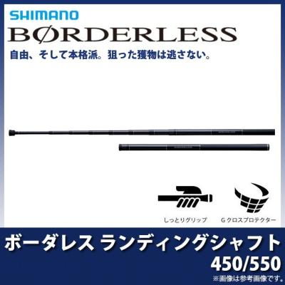 つり具のマルニシYahoo!ショップ - シマノ|Yahoo!ショッピング つり具のマルニシYahoo!ショップ - シマノ|Yahoo!ショッピング
