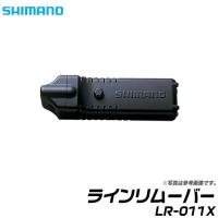 シマノ ラインリムーバー (LR-011X)【メール便配送可】(6) | つり具のマルニシYahoo!ショップ