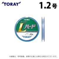 【取り寄せ商品】 東レ トヨフロン(R) スーパーLハード (1.2号／50m巻) (釣糸・ライン) /TORAY /(c) | つり具のマルニシYahoo!ショップ