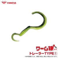 (5)バレーヒル ワーム球 トレーラーTYPE 1 (#04 グリーン/チャート) タイラバトレーラー【Σ01】 | つり具のマルニシYahoo!ショップ