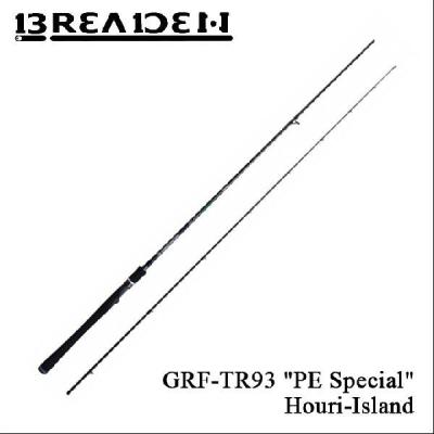 BREADEN（ブリーデン） グラマーロックフィッシュ GRF-TR93 