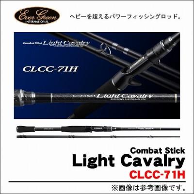 つり具のマルニシYahoo!ショップ - ライトキャバルリー(Light つり具のマルニシYahoo!ショップ - ライトキャバルリー(Light