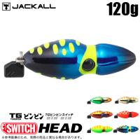 ジャッカル TGビンビンスイッチ ヘッド 120g (タイラバ・タイジグ) ソルトルアー/タングステン製 /(5) | つり具のマルニシYahoo!ショップ