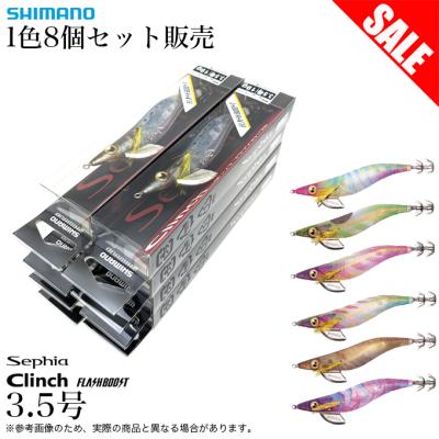 フラッシュブースト エギのおすすめ人気商品一覧 通販 - Yahoo