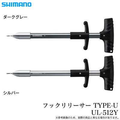 針外しのおすすめ人気商品一覧 通販 - Yahoo!ショッピング ヒサオ