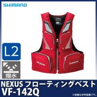 【取り寄せ商品】 シマノ NEXUS フローティングベスト (VF-142Q) (カラー：レッド)(9) | つり具のマルニシYahoo!ショップ