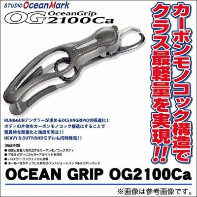 つり具のマルニシYahoo!ショップ - スタジオオーシャンマーク つり具のマルニシYahoo!ショップ - スタジオオーシャンマーク