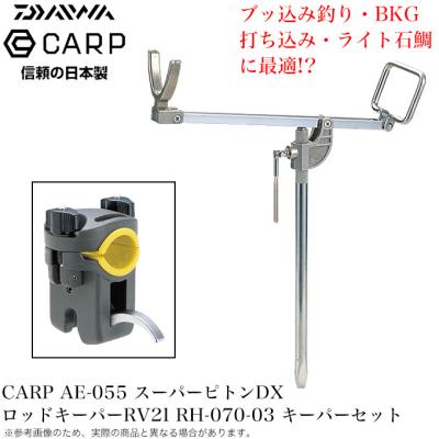 カープフィッシング ロッドの商品一覧 通販 - Yahoo!ショッピング カープフィッシング ロッドの商品一覧 通販 - Yahoo!ショッピング