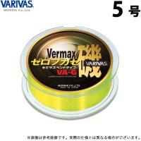 【取り寄せ商品】 バリバス バーマックス磯 ゼロフカセ (5号／150m) (蛍光イエロー) (釣糸・ライン) /モーリス /メール便配送可 /(c) | つり具のマルニシYahoo!店