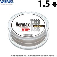 【取り寄せ商品】 バリバス バーマックス磯 フロートタイプ (1.5号／150m) (ミルキーピンク) (釣糸・ライン) /モーリス /メール便配送可 /(c) | つり具のマルニシYahoo!店