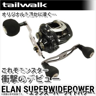 エランワイドパワーのおすすめ人気商品一覧 通販 - Yahoo!ショッピング