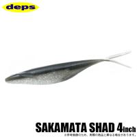 (5)デプス deps サカマタシャッド 4インチ (#92 シルバーシャイナー) バスルアー/ワーム | つり具のマルニシYahoo!店