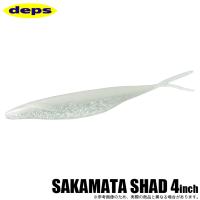 (5)デプス deps サカマタシャッド 4インチ (#108 パールグリッター) バスルアー/ワーム | つり具のマルニシYahoo!店