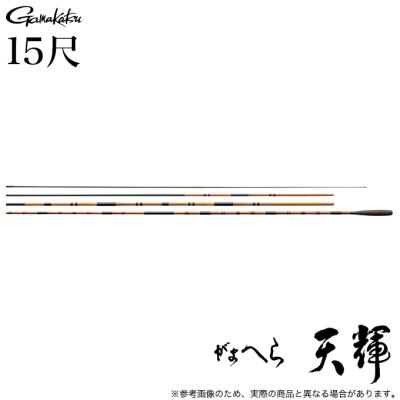 Gamakatsu ヘラブナ竿｜ロッド、釣り竿｜釣り｜アウトドア、釣り、旅行