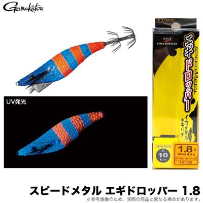 イカメタルエギ（Gamakatsu）のおすすめ人気商品一覧 通販 - Yahoo
