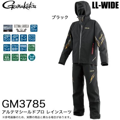 がまかつ レインスーツのおすすめ人気商品一覧 通販 - Yahoo