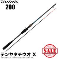 7)【目玉商品】ダイワ 20 テンヤタチウオX 200・R (2020年モデル) 船竿