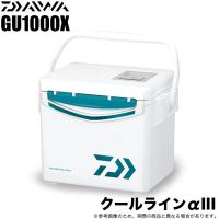 【目玉商品】ダイワ クールラインα3 GU1000X (カラー：グリーン) 容量10L/クーラーボックス /(7) | つり具のマルニシYahoo!店