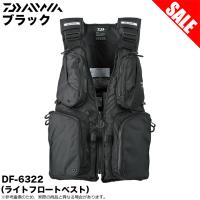 ダイワ Df 6322 ブラック ライトフロートベスト フリーサイズ フローティングベスト 22年春夏モデル 5 つり具のマルニシyahoo ショップ 通販 Yahoo ショッピング