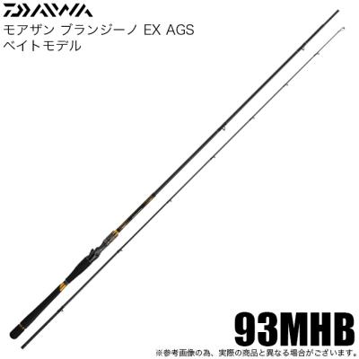 モアザン ブランジーノ AGSの商品一覧 通販 - Yahoo!ショッピング