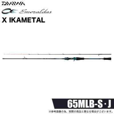 エメラルダス mx イカメタル n65lb-gsのおすすめ人気商品一覧 通販