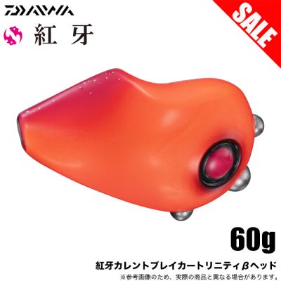 タイラバ タングステン 60gのおすすめ人気商品一覧 通販 - Yahoo