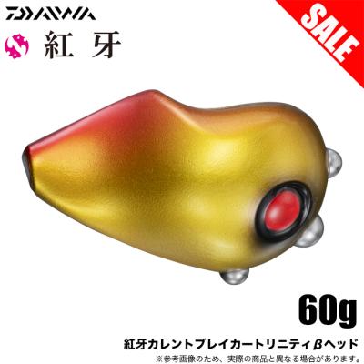 タイラバ タングステン 60gのおすすめ人気商品一覧 通販 - Yahoo