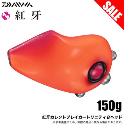 紅牙 タングステンヘッド（釣り） | アウトドア、釣り、旅行用品 の