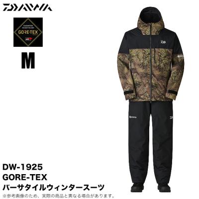 ダイワ 防寒着（フィッシングスーツ（上下セット