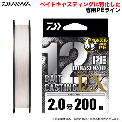 12本撚りpeラインのおすすめ人気商品一覧 通販 - Yahoo!ショッピング
