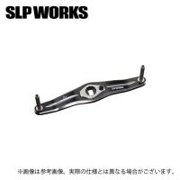 【取り寄せ商品】 SLP WORKS SLPW 110mmクランクハンドル (カスタムハンドル・カスタムパーツ／2024年モデル) /ダイワ /(c) | つり具のマルニシYahoo!店