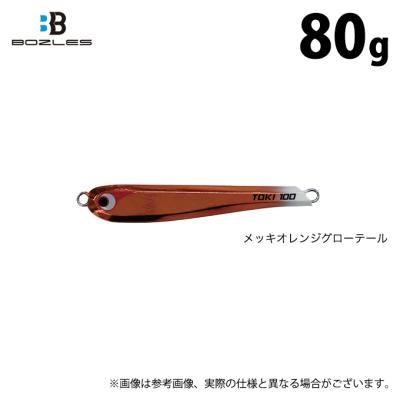 bozles ボーズレス tg tokichiro トウキチロウ 80gの商品一覧 通販