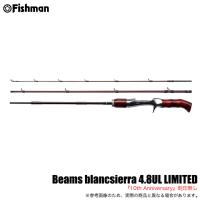 【訳アリ品】フィッシュマン Beams blancsierra 4.8UL LIMITED 【竿袋傷み有り】(ビームス ブランシエラ リミテッド) ベイトモデル /(5) 【Σ01】 | つり具のマルニシYahoo!店