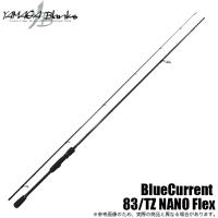 ヤマガブランクス ブルーカレント BlueCurrent 83/TZ NANO Flex (スピニングモデル) ライトゲームロッド /(5) | つり具のマルニシYahoo!店