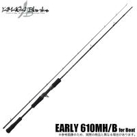 ヤマガブランクス アーリー 610MH/B (2022年モデル) ベイトモデル/ボートシーバスロッド /(5) 【Σ05】 | つり具のマルニシYahoo!店